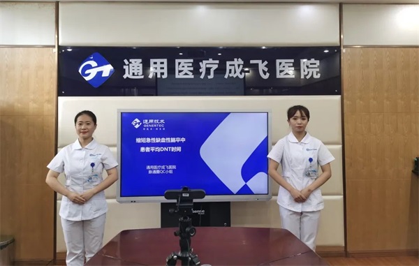 喜報！中央企業(yè)QC小組成果發(fā)表賽二等獎，通用醫(yī)療成飛醫(yī)院脈通圈再創(chuàng)佳績(圖4)