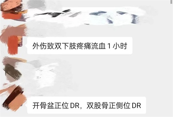 多學(xué)科聯(lián)動(dòng)搶救成功！通用醫(yī)療三〇三醫(yī)院成功搶救一名耕田機(jī)絞扎致嚴(yán)重創(chuàng)傷患者(圖1)