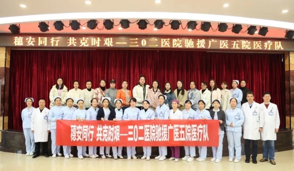 抗疫進行時 | 通用醫(yī)療所屬單位守土盡責(zé)，共克時艱(圖2)