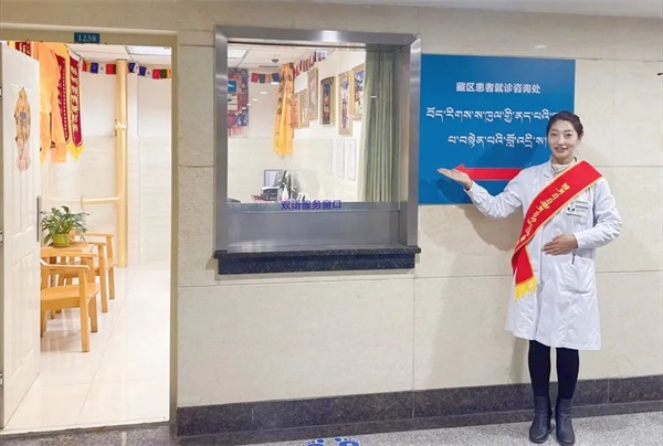 小卓瑪走下高原，千里就醫(yī) | 通用醫(yī)療三六三醫(yī)院的“藏漢情緣”(圖6)