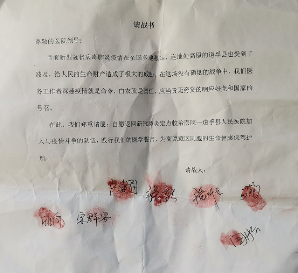 小卓瑪走下高原，千里就醫(yī) | 通用醫(yī)療三六三醫(yī)院的“藏漢情緣”(圖10)